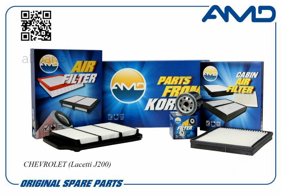 AMD AMDSETF44 к-т фильтров! масл.94797406 + возд.96553450 + салон.96554378\Daewoo Lacetti J200