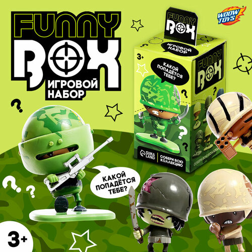 фото Игровой набор funny box «военные», цвет микс woow toys