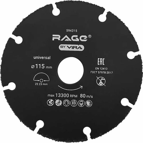 vira vira набор диэлектрического инструмента vde 9 пр rage by 397049 Диск отрезной по дереву Rage by Vira 115x22.2x1 мм