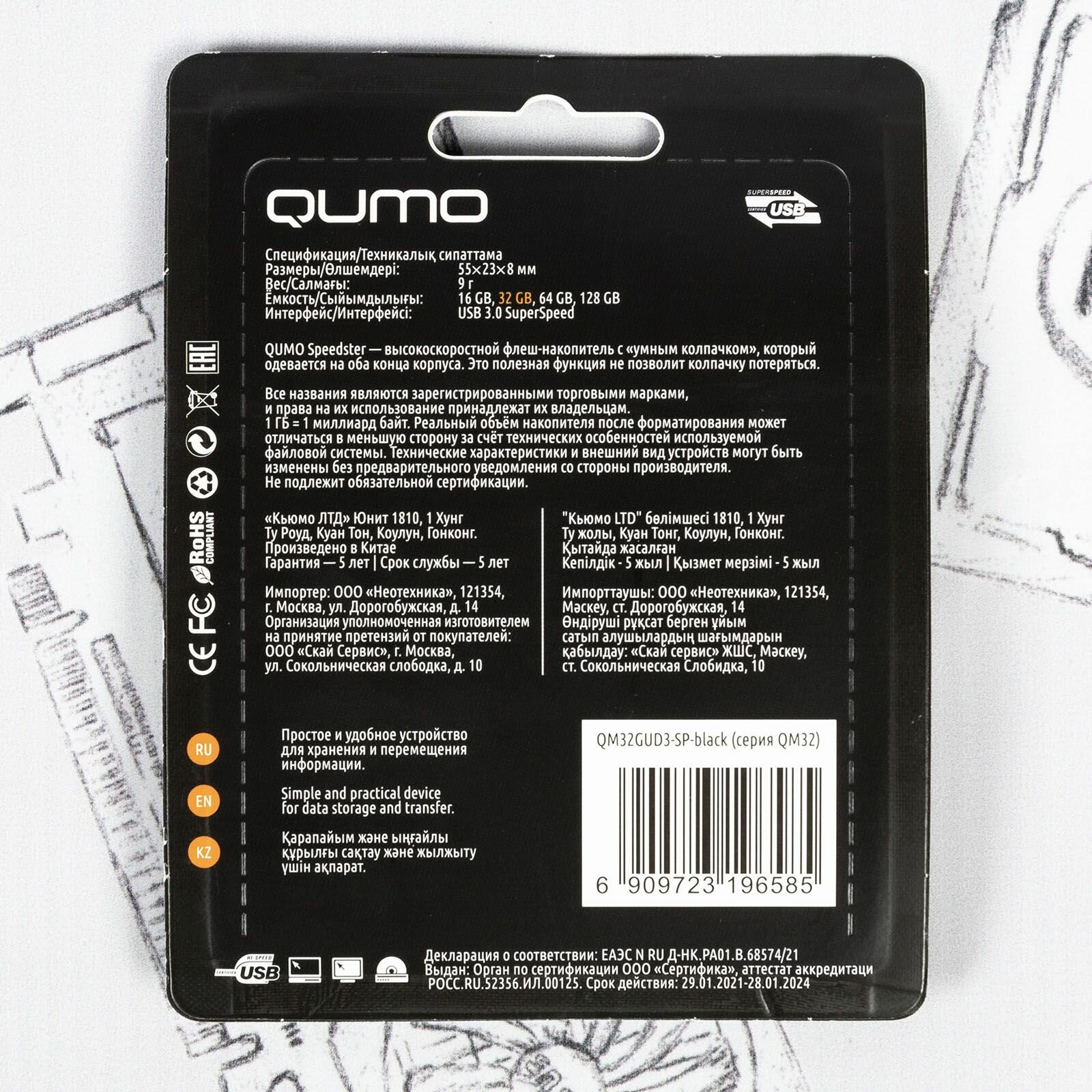 флешка 32ГБ Qumo Speedster, USB 3.0, QM32GUD3-SP-black, flash usb, черная - фото №14