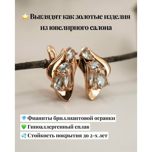 Серьги одиночные , фианит, голубой