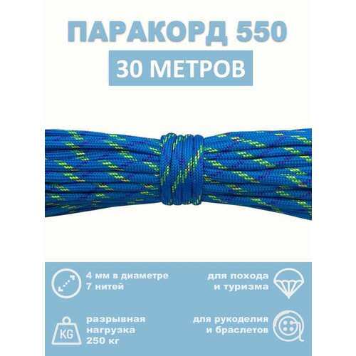 фиолетовый, синий