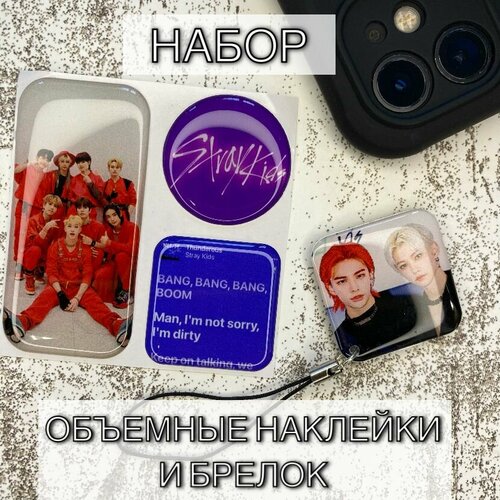 Набор K-Pop / StrayKids