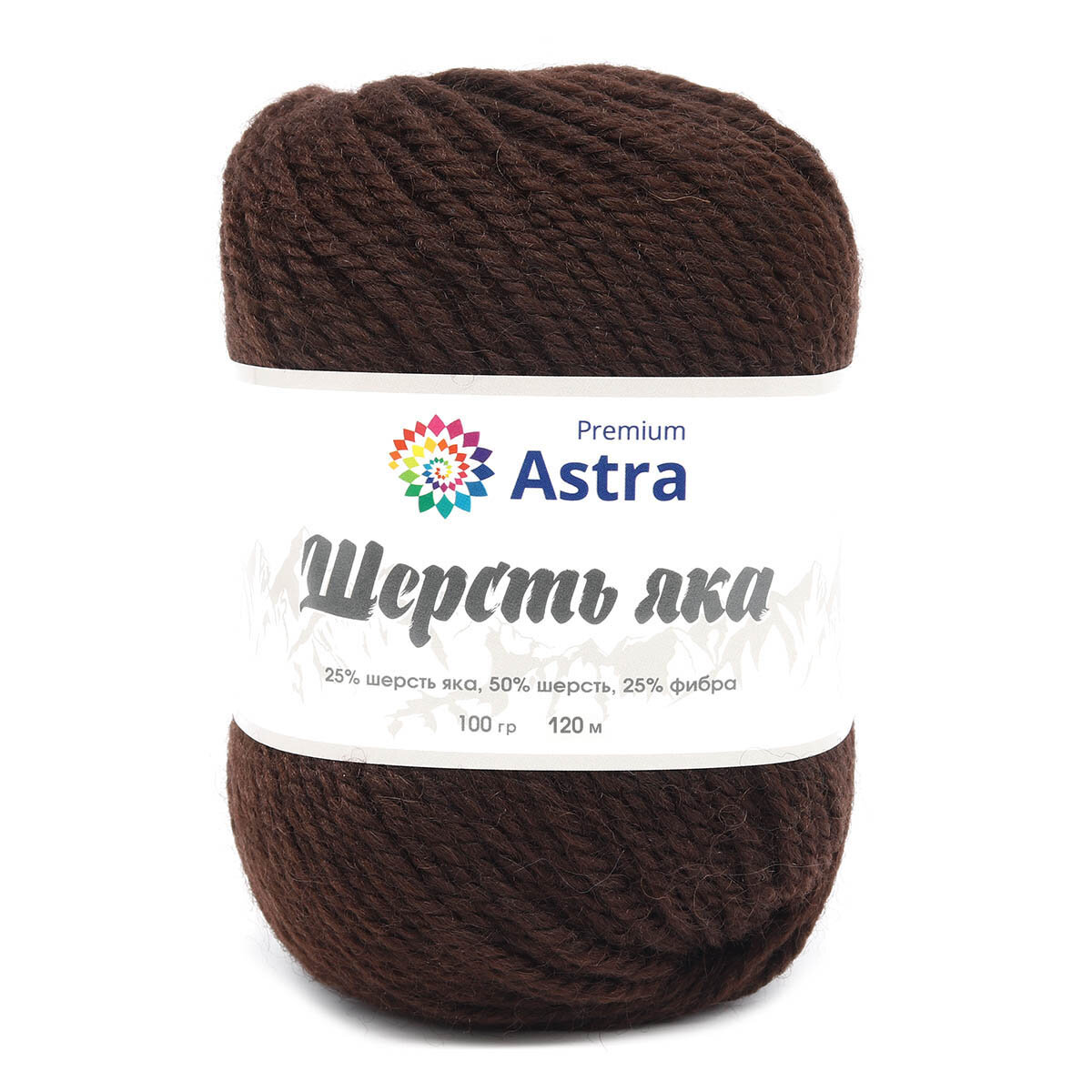 Пряжа для вязания Astra Premium 'Шерсть яка' (Yak wool) 100гр 120м (+/-5%) (25% шерсть яка, 50% шерсть, 25% фибра) (11 горький шоколад), 2 мотка