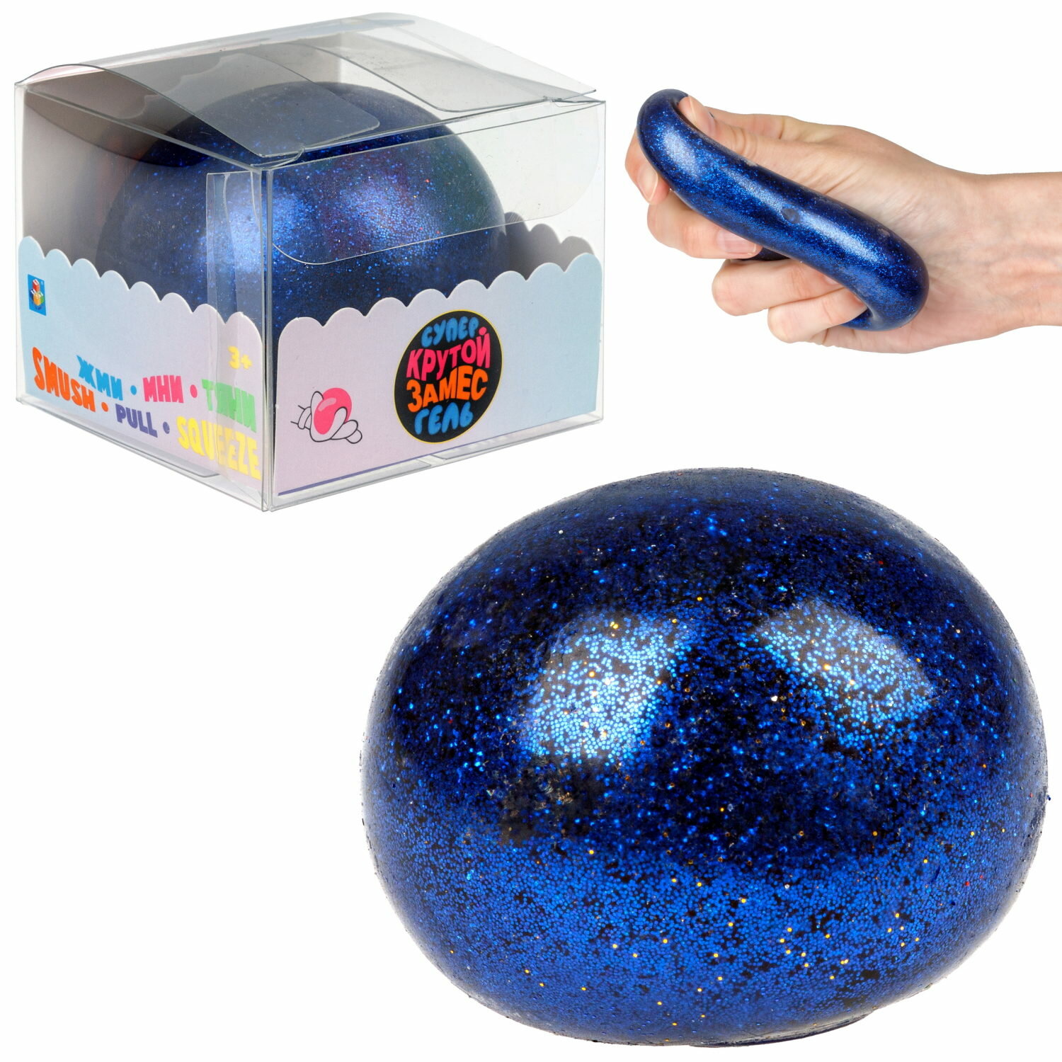 Игрушка-антистресс 1toy Крутой замес Супергель синий шар блестки, 6см