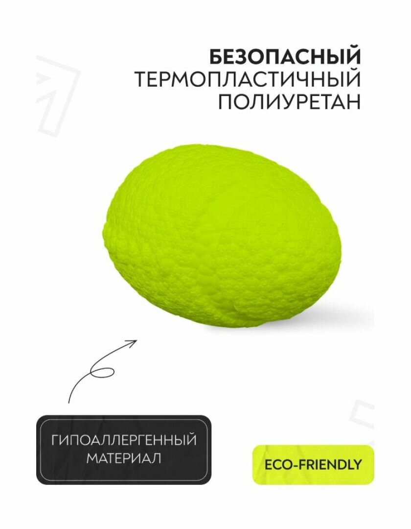 Игрушка Mr. Kranch для собак Мяч-регби 14 см, неоновый желтый - фотография № 4