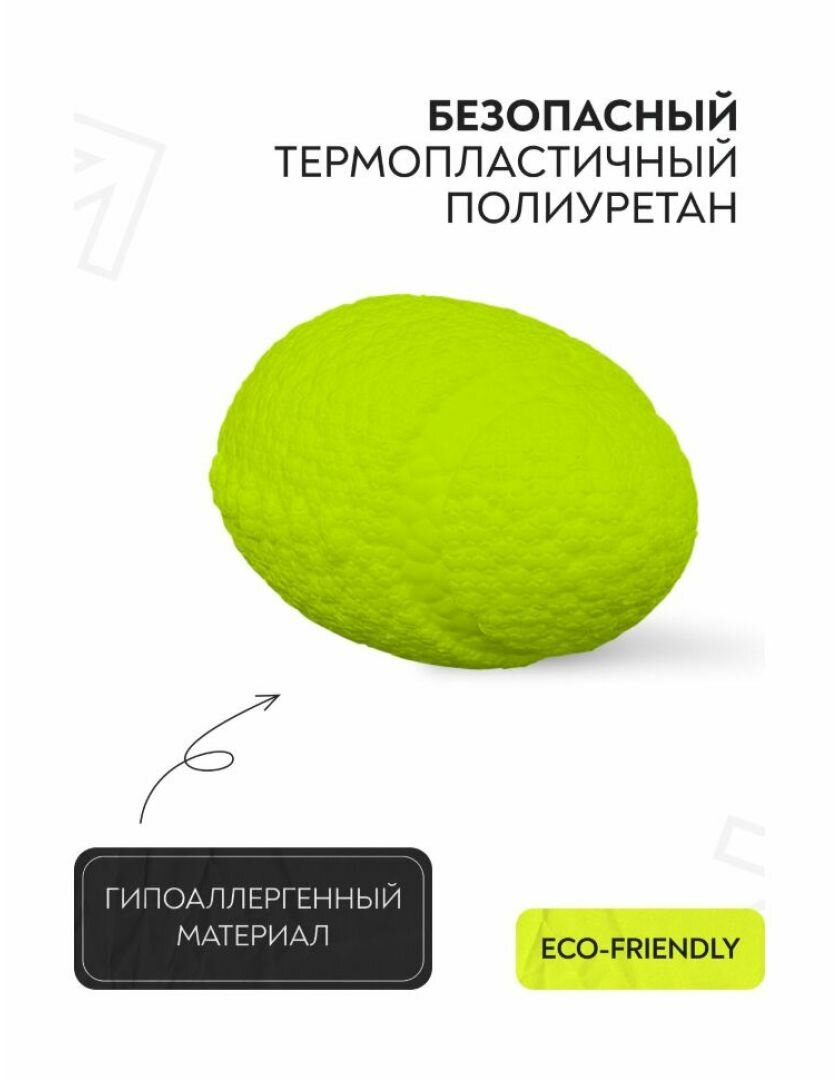 Mr.Kranch игрушка для собак мяч-регби (14 см., Желтый) - фото №4