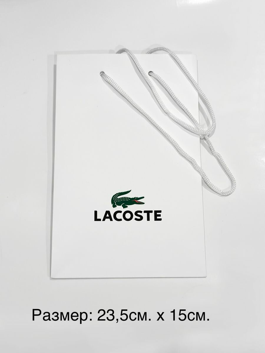 Подарочный пакет Lacoste