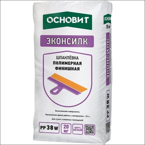 Шпаклевка полимерная финишная супербелая основит эконсилк PP38 W, 20 кг