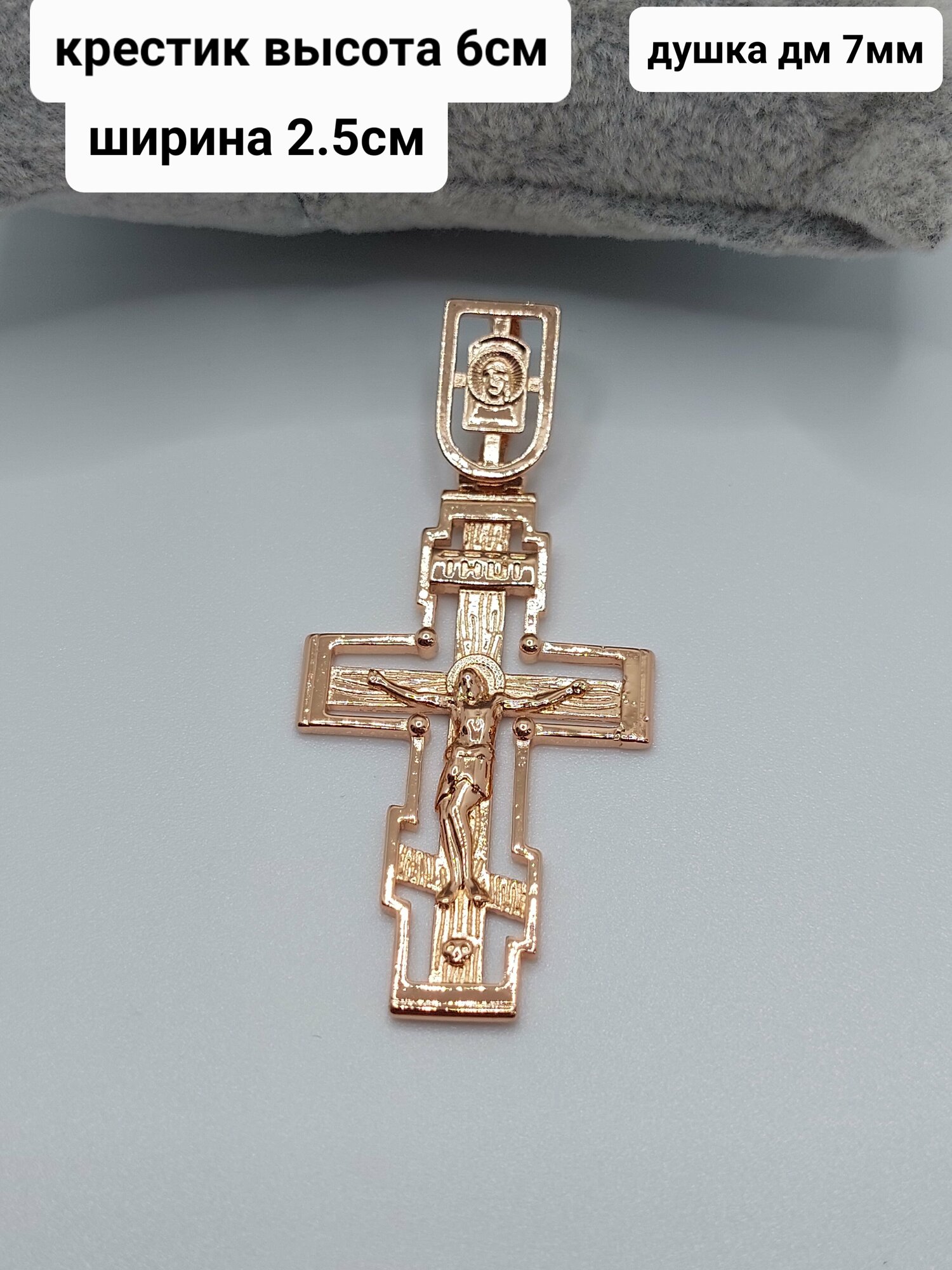 Славянский оберег, крестик FJ Fallon Jewelry, золотой