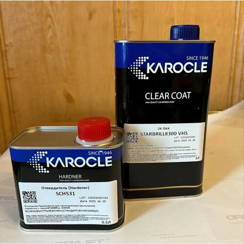 KAROCLE лак STARBRILL 8300 VHS 1Л - 3:1 уретановый лак VHS, в 1,5 слоя, комп. отв. SCH 531LV 0.4л.