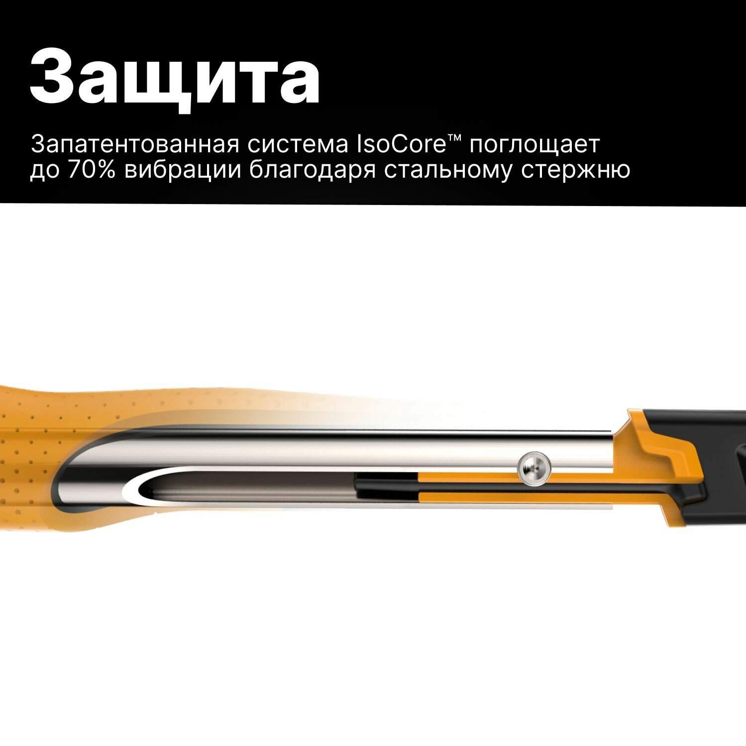 Молоток столярный Fiskars , 20oz/13.5 - фото №7