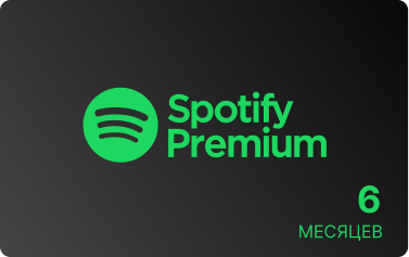 Индивидуальная подписка Spotify Premium Индия 6 месяцев / Продление подписки, подарочная карта, цифровой код