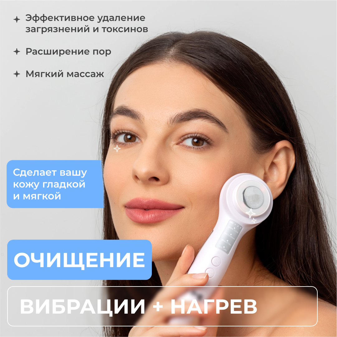 ng beauty Массажер для лица Nosto электрический. RF лифтинг для выработки коллагена и омоложения. - фотография № 5