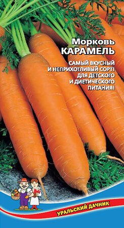 Морковь Карамель 1г (Урал. Дачник)