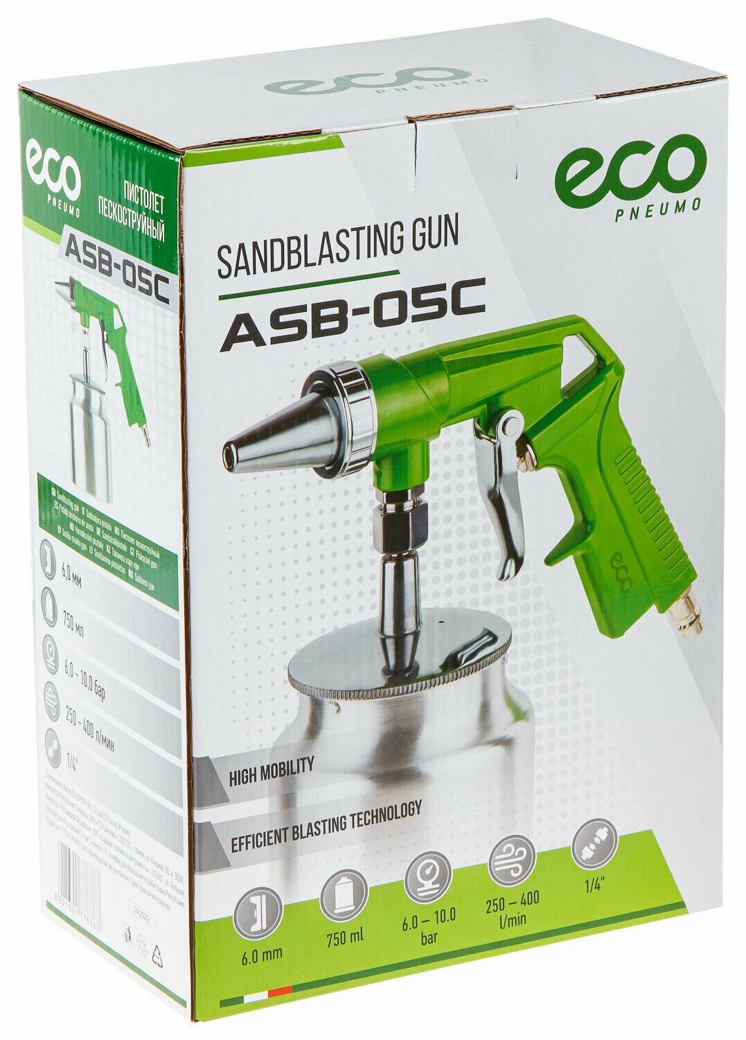 Пистолет пескоструйный с баком ASB-05C ECO