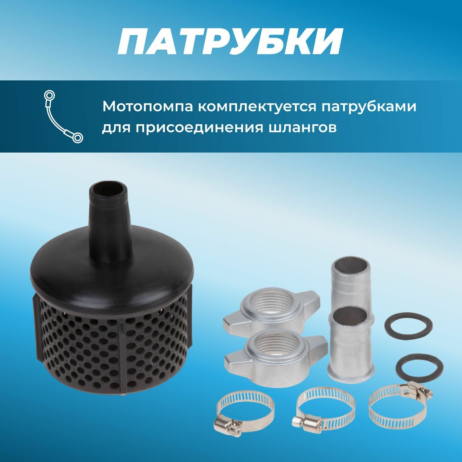 Мотопомпа бензиновая/поверхностный насос ECO WP-153C 1,8кВт, 150 л/мин, 2-х такт