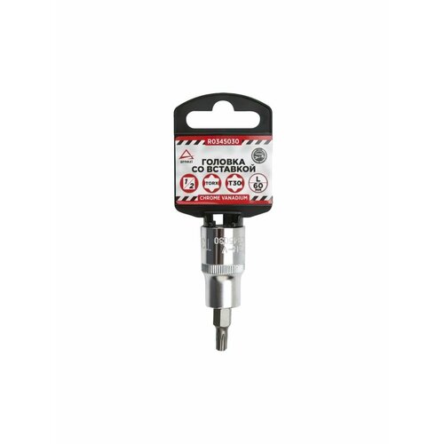 Головка 1/2 со вставкой TORX T30 L-60