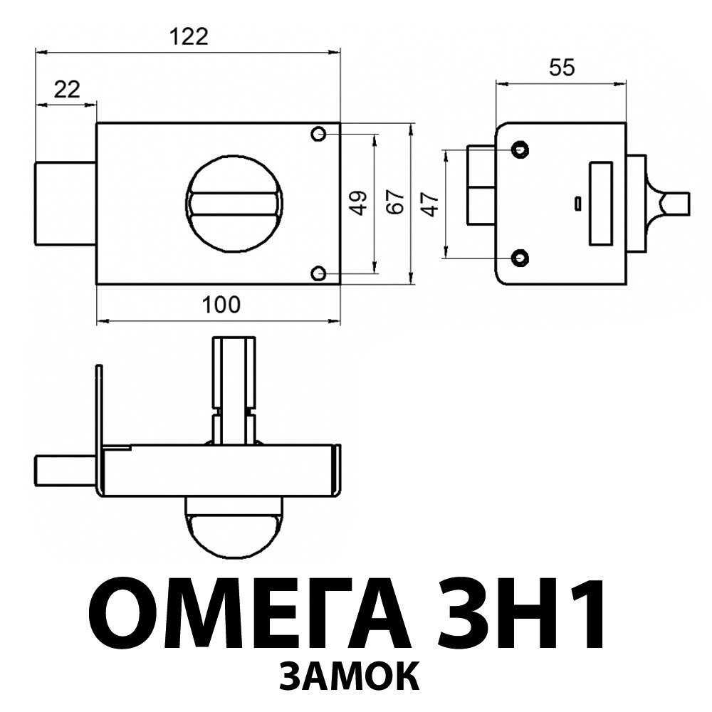 Замок накладной Омега-ЗН-1, цвет бронза 82126219