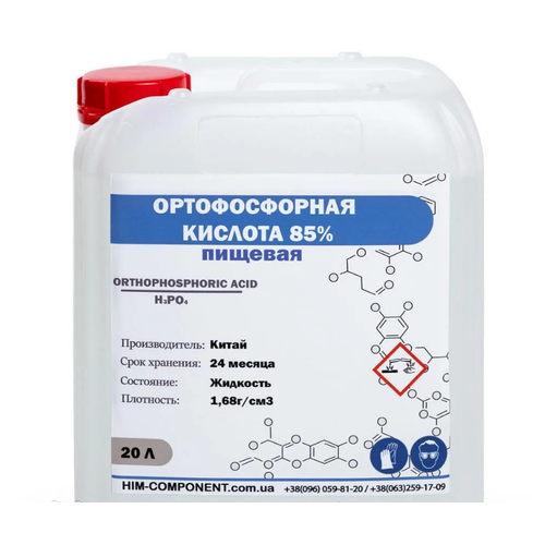 Ортофосфорная к-та 1 кг