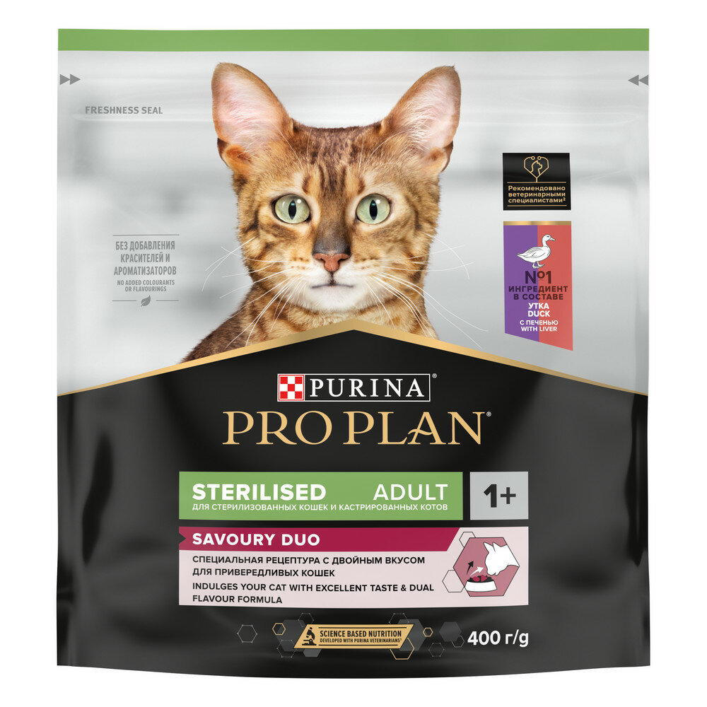 Сухой корм Purina Pro Plan для стерилизованных кошек и кастрированных котов, с уткой и печенью, 1,5кг Purina ProPlan - фото №19