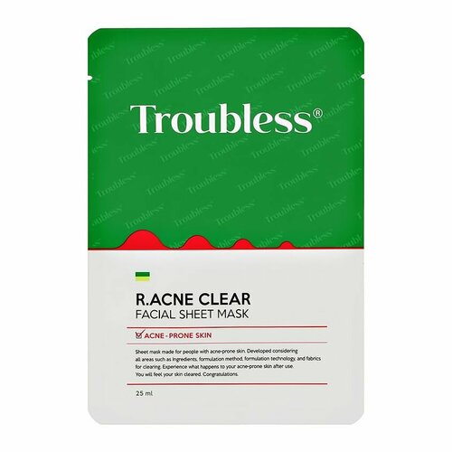 Маска для лица TROUBLESS против несовершенств (успокаивающая) 25 мл