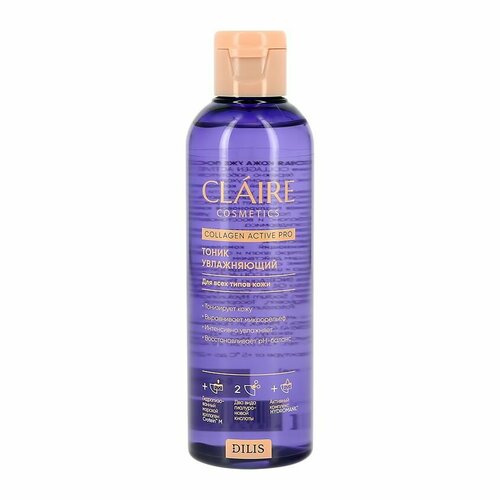 Тоник для лица CLAIRE COLLAGEN ACTIVE PRO увлажняющий 200 мл