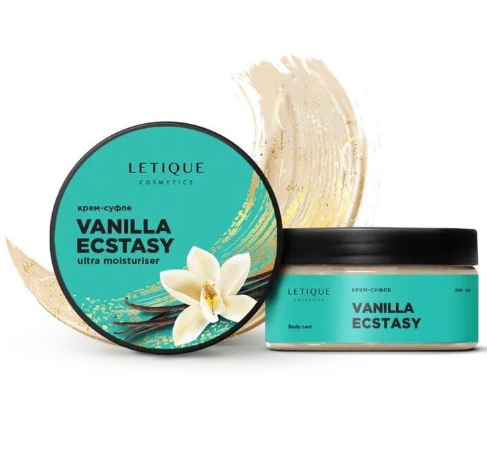 Letique Cosmetics Крем-суфле для тела VANILLA ECSTASY, 200 мл