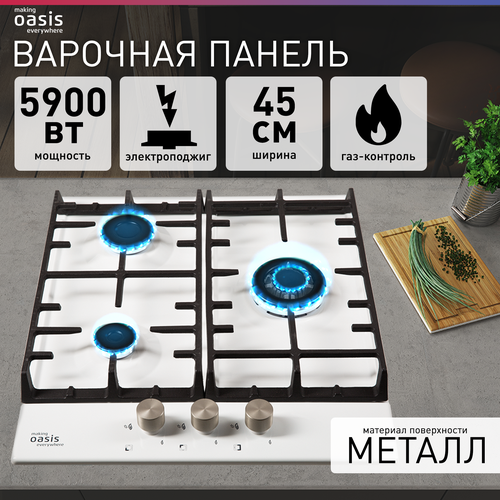 Варочная панель газовая встраиваемая P-3MWT, 3 конфорки