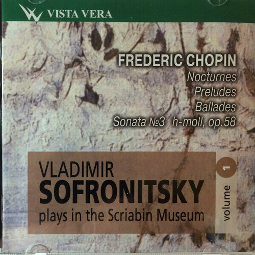 AUDIO CD Софроницкий в музее Скрябина, том 1. Любительская запись в зале. 1 CD виниловая пластинка франц шуберт соната для фортепиано g dur op 78 соната для фортепиано a moll op 42 lp