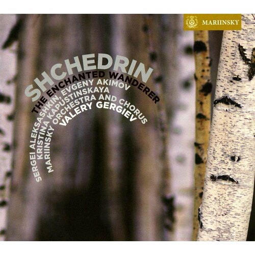 Audio CD Rodion Schtschedrin (geb. 1932) - The Enchanted Wanderer (1 CD) leskov nikolai the enchanted wanderer