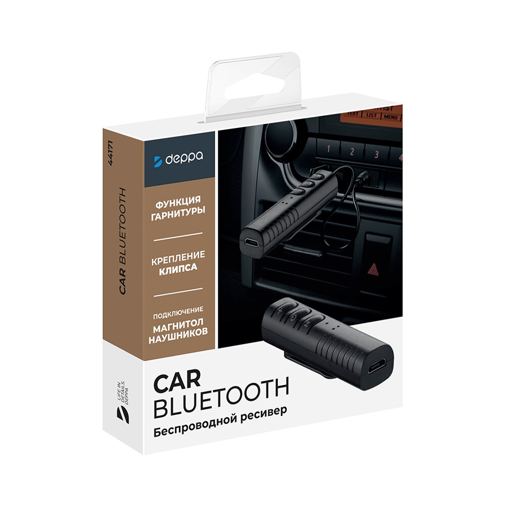 Bluetooth ресивер Deppa AUX - BT 5.0 Черный (арт. 44171) — фото 11