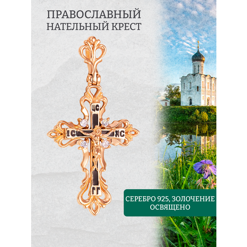 фото Крестик dialvi jewelry, серебро, 585, 925 проба, золочение, фианит, эмаль, размер 3.6 см.