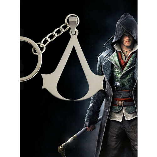 Брелок, серебристый