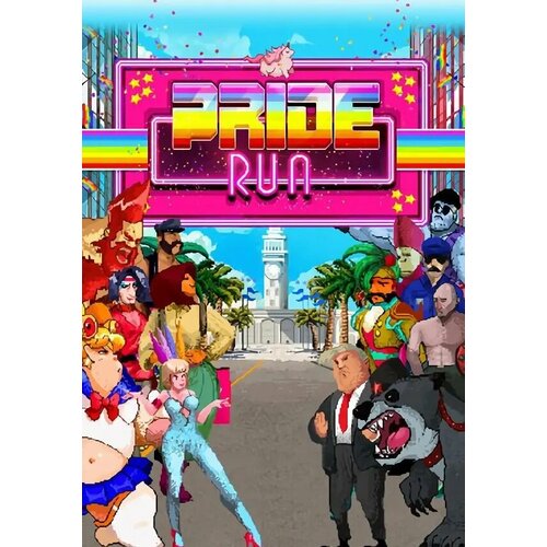 Pride Run Steam Россия и СНГ