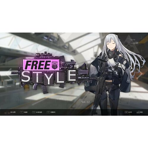 DJMAX RESPECT V - GIRLS' FRONTLINE PACK (Steam; PC; Регион активации все страны)