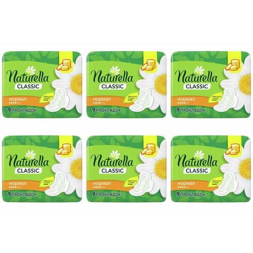 Naturella Classic Женские гигиенические прокладки с крылышками Camomile Normal Single 9шт/уп, 6 уп прокладки с крылышками naturella натурелла classic night ромашка 6 шт