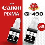 Комплект черных чернил 2шт для Canon PIXMA GI-490, краска для заправки принтера G1000 G1400 G1411 G2400 G2410 G2411 G2415 G3400 G3410 G3415 G4400 и др