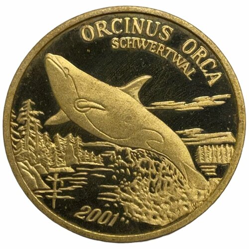 Северная Корея 20 вон 2001 г. (Киты - Косатка) (Proof) orcinus orca