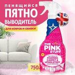 Пенящийся пятновыводитель для ковров и мягкой обивки The Pink Stuff, 750 мл - изображение