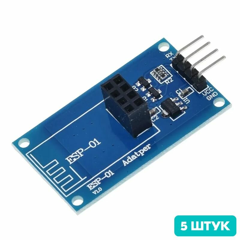 Адаптер для подключения ESP8266 ESP-01 к Arduino (5 штук)