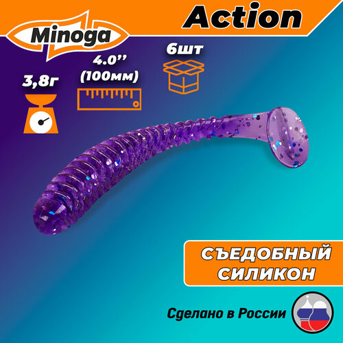 Силиконовая приманка ACTION 4,0