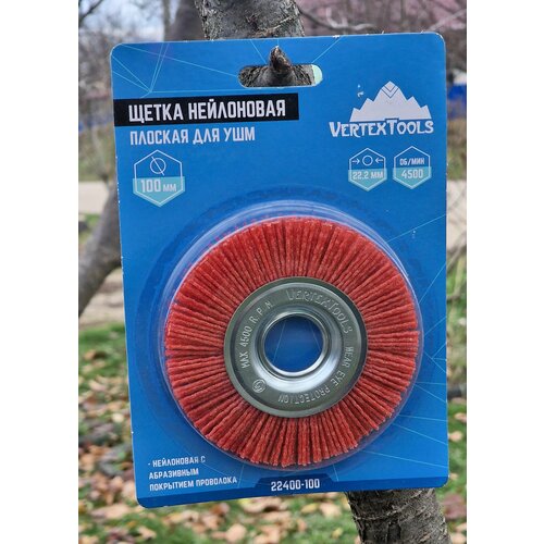 Щетка нейлоновая с абразивным покрытием проволока плоская для УШМ 100222мм Вертекс 785₽