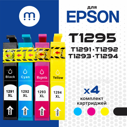 Комплект картриджей T1295 (T1291-T1294) для принтеров Epson Stylus/Office/WorkForce SX230 SX420W SX430W SX525WD, WF 7015 3530DTWF, B42WD BX305F и тд.