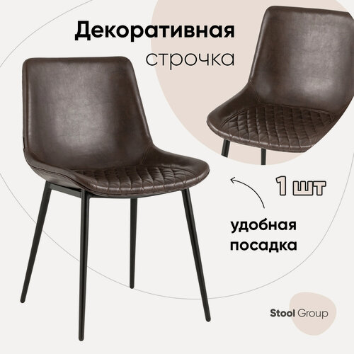 Изображение товара Стул для кухни Деймон экокожа коричневый, нагрузка до 120 кг