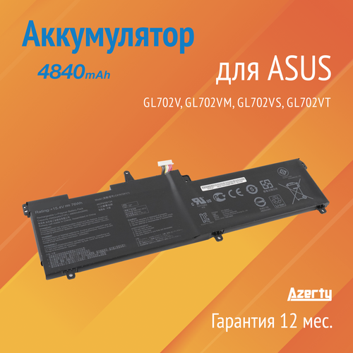 Аккумулятор C41N1541 для Asus GL702V / GL702VM / GL702VS / GL702VT laptop cpu gpu cooling radiator fan for asus rog strix gl702 gl702vs gl702vsk fcn fk9x computer cooler fans 13nb0dz0am0201 0301