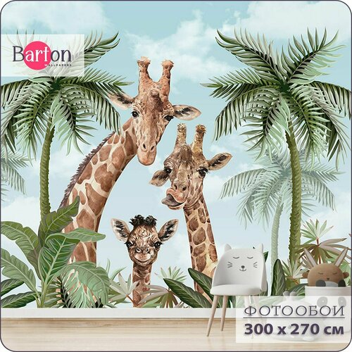 Фотообои на стену флизелиновые 3d Детские Жираф 300х270 см Barton Wallpapers K188