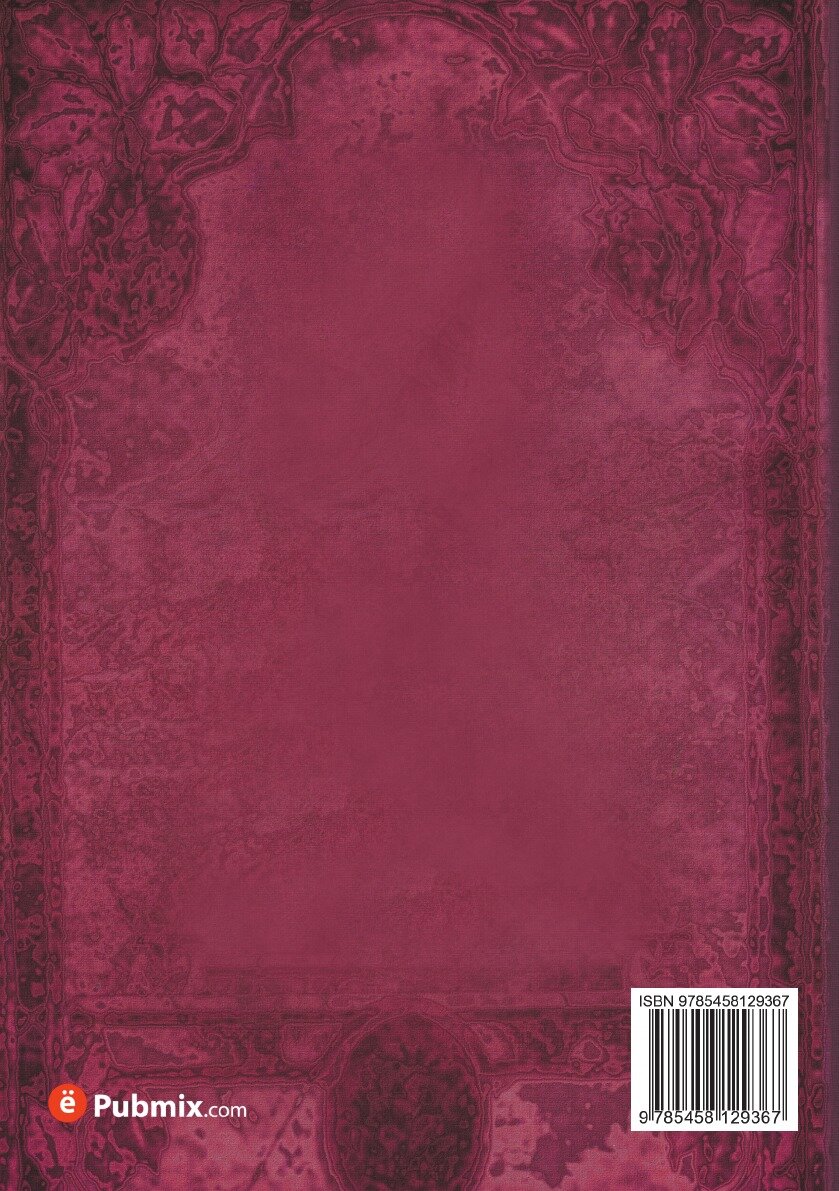 Книга Смутное время Московского государства, 1604-1613 гг. - фото №2