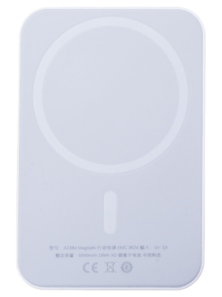 Внешний аккумулятор ( для Power Bank) iPhone MagSafe 5000mAh (18W, Беспроводная 10W, Lightning) (белый)