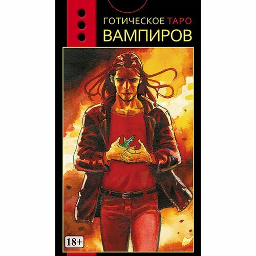 Таро Готическое Вампиров (Рикардо Минетти) - фото №1